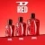 D Red Eau de Parfum