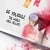 Ella Ella Coffret Eau de Parfum