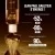 Gaultier Divine Elixir Parfum - Flacon Recharge