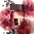 Café Rose Coffret Eau de Parfum 50 ml