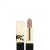 N1 BEIGE TRENCH Rouge Pur Couture Rouge à lèvres fini satin - Couleur intense et confort