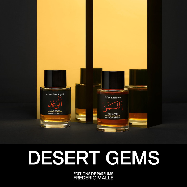 Promise Eau de Parfum